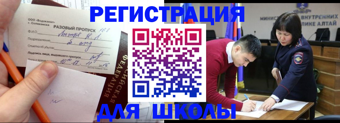 форма 3 в Орловской области